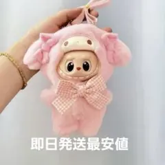 ももた様 リクエスト 2点 まとめ商品