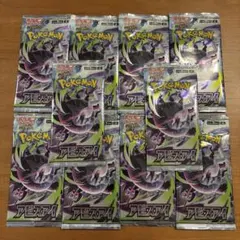 ポケモンカード アビスアイ 未サーチ 6パック‼️バラパック - メルカリ