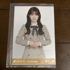 乃木坂46 乃木コレ 生写真 40th制服 N 愛宕心響 チュウ - メルカリ