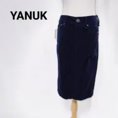 ​【新品タグ付】YANUK ヤヌーク コーデュロイ 膝丈スカート ネイビー Sのサムネイル