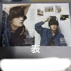 Item thumbnail for item b2eb07f9-cf7a-4735-ab7e-e065c5968dda