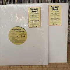 2026年最新】sugar soul 今すぐ欲しいの人気アイテム - メルカリ
