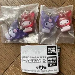 maasa様 リクエスト 2点 まとめ商品