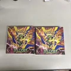 ポケモンカード ストームエメラルダ 2BOX シュリンク付き 新品未開封