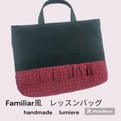 レッスンバッグ　女の子　入学準備　学校　巾着袋　オーダー