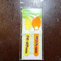 新品　ONE PIECE 　モス　MOS BURGER スプーン&フォークセット