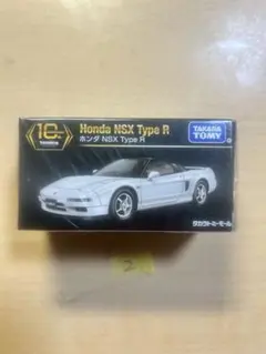2026年最新】トミカプレミアム まとめ売りの人気アイテム - メルカリ