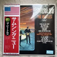 Something New The Beatles オデオン盤 未試聴ドイツ - メルカリ