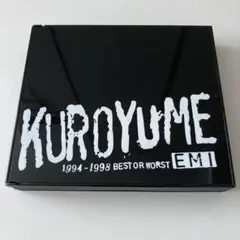2026年最新】黒夢 cdの人気アイテム - メルカリ