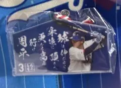 中日ドラゴンズ　高橋周平　選手　絵馬型アクリルキーホルダー