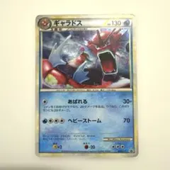 2026年最新】ポケモンカード ギャラドス色違いの人気アイテム - メルカリ
