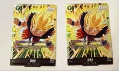 孫悟空 SCR FB05-119 2枚セット