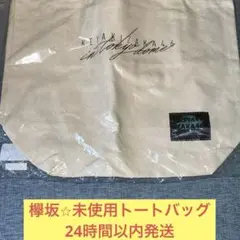 ア（プロフ★必読）様 リクエスト 2点 まとめ商品　コメントご覧ください