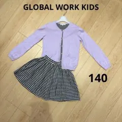 グローバルワークキッズ　女の子　140 カーディガン　スカート　セットアップのサムネイル