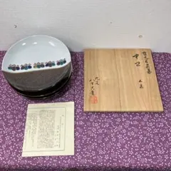2026年最新】徳田八十吉の人気アイテム - メルカリ