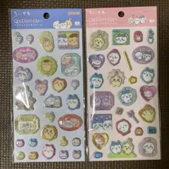 ちいかわ　ポップデコパーティー　ラメきらクリスタルシール　2枚セット