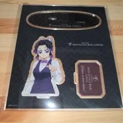鬼滅の刃 MOCKTAIL BAR モクテルバー アクリルスタンド 胡蝶しのぶ