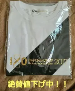 2026年最新】hey!say!jump tシャツの人気アイテム - メルカリ