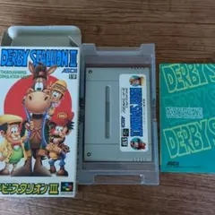 ダービースタリオン3