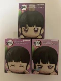 鬼滅の刃 栗花落カナヲ ひっかけフィギュアカナヲ！カナヲ！カナヲ！3種セット