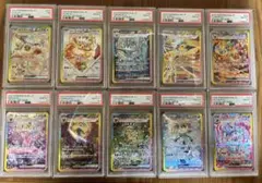 【PSA9】サンダースexSAR　イーブイexSAR イーブイex【SAR】{224/187} - カードラッシュ[ポケモン]