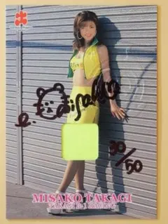 2026年最新】林真理子 サインの人気アイテム - メルカリ