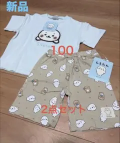 【新品】しろたん　Tシャツ　ハーフパンツ　2点セット　綿100%