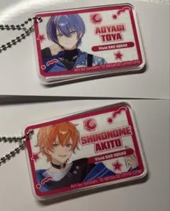 プロセカ ローソン アクキー 彰人 冬弥