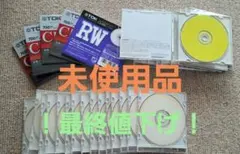 ！最終値下げ！CD-R CD-RWまとめ売り