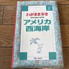 Item thumbnail for item 99e1db42-912f-4460-9254-fc8db2f9a7fe