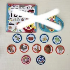こどもちゃれんじぷち　おしゃべりことばトランク パーツのみのサムネイル