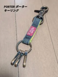 2026年最新】HEADPORTER メンズ キーホルダー・キーリングの人気