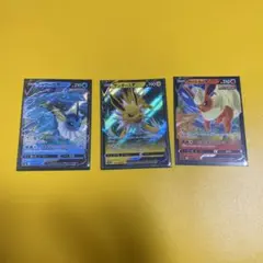 c*u様 ブイズ３枚セット