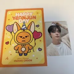 2026年最新】txt ヨンジュン バースデーの人気アイテム - メルカリ