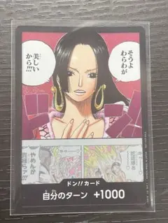 2025年最新】ハンコック ドンカードの人気アイテム - メルカリ