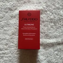 【新品】SHISEIDO アルティミューンパワライジングセラム　レフィル50ml