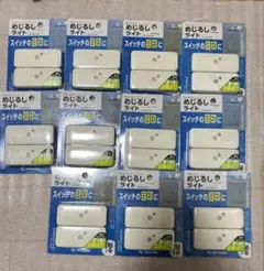 ISL-MJ2-W 自動点灯センサーライト　めじるしライト　アイリスオーヤマ