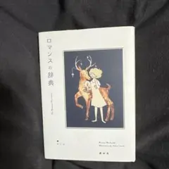 Item thumbnail for item 7a2d3a80-deef-48ae-bd78-0f3aa3f28ea8