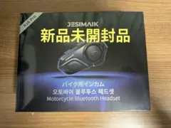 8*T様 JESIMAIK バイク インカム H6 美品（2回使用）① - メルカリ