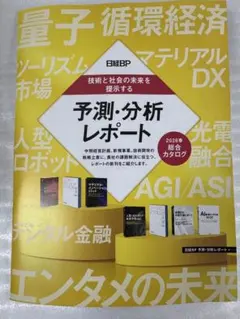 Item thumbnail for item 23fc45ba-1837-4097-abdb-7ce1564aa570