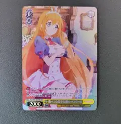 2026年最新】プリンセスコネクトの人気アイテム - メルカリ