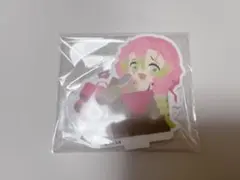 鬼滅の刃 コラボカフェ本舗 アクスタ 甘露寺蜜璃