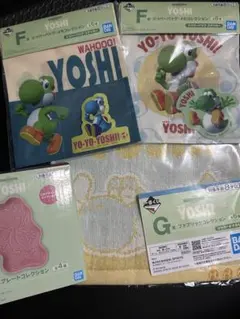 一番くじヨッシー