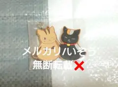 夏目友人帳 ニャンコ先生 ラバスト