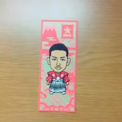 千社札 AKIRA