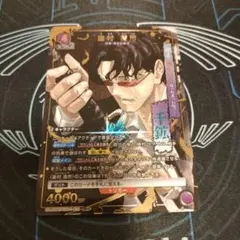 Item thumbnail for item 9b9ee552-a589-49e8-90c3-2f897a2be87c