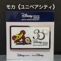 Item thumbnail for item 9b897c3b-2071-4116-bd7b-6e3be0d70ceb