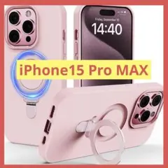 ⭐️匿名配送⭐️iPhone 15 Pro Max ケース ワイヤレス充電対応