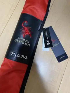 2026年最新】ワールドシャウラ 21203の人気アイテム - メルカリ