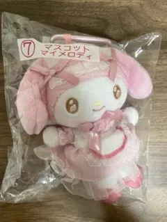 マイメロディ マスコット ぬいぐるみ 当たりくじ あたりくじ
